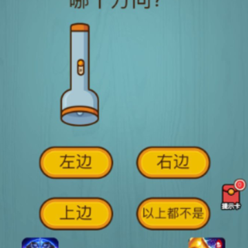 ���߳Լ�����ս�����