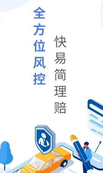 �����׶���app