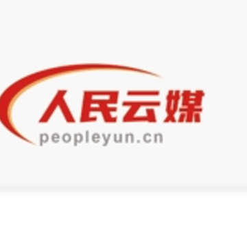 人民云媒app 人民云媒app
