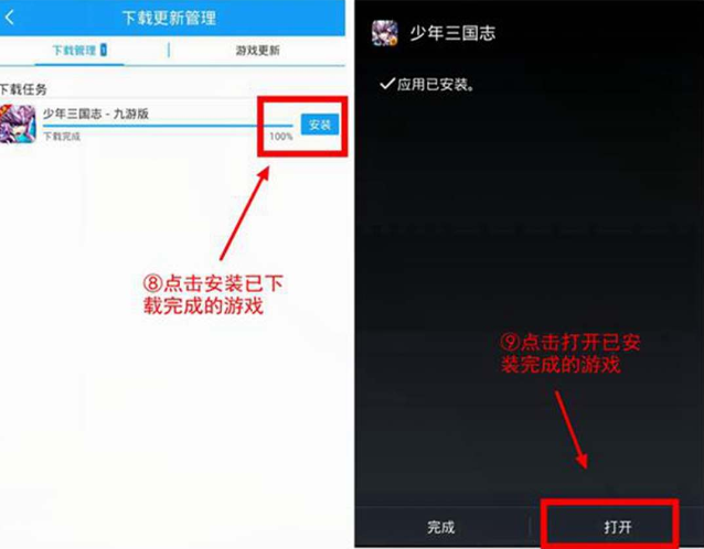 光环助手mini 光环助手mini
