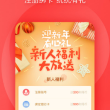 ���û���APP��׿��