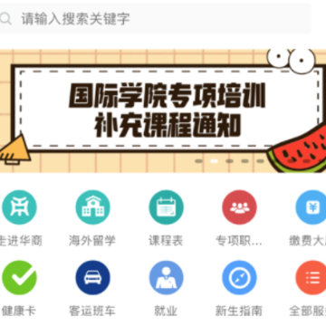 ����e��app���°汾