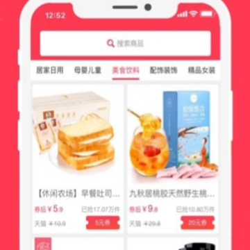 ����ʡǮAPP