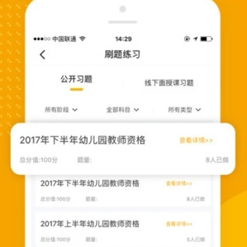 师业有成教育 师业有成教育