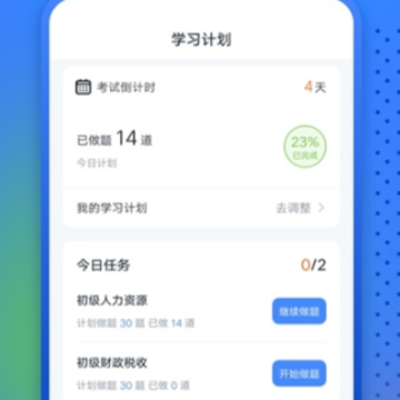 ��������ʦ����app