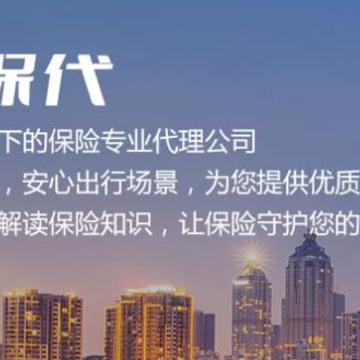 同程保代 同程保代