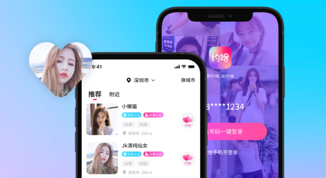 约啥 约啥