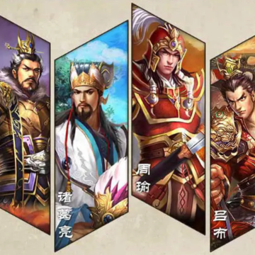 南征北战游戏 南征北战游戏
