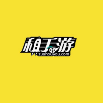 租手游租号app 租手游租号app