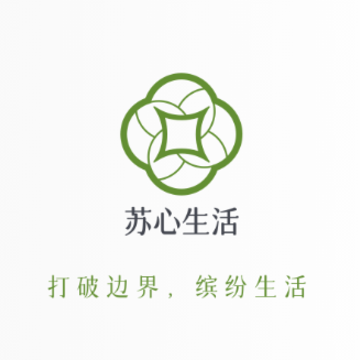 苏心生活app 苏心生活app