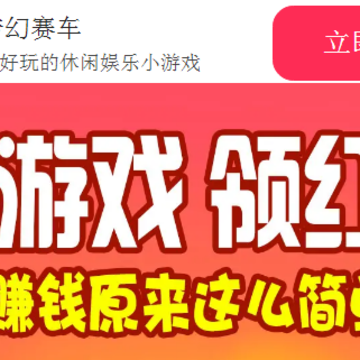 �λ�����׬Ǯ��Ϸ