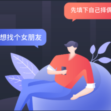 约喽(相亲交友) 约喽(相亲交友)
