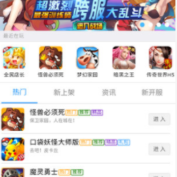 ��΢��app�ٷ�����