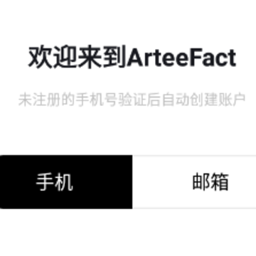 ArteeFact