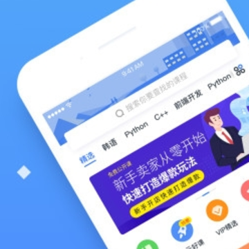 潭州课堂app下载 潭州课堂app下载