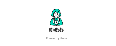 时间妈妈 时间妈妈