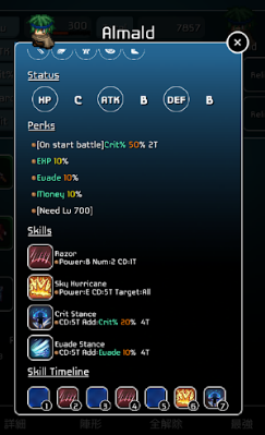 ս��֮��3(battledna3)