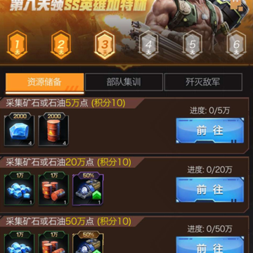 红警OL手游iOS版 红警OL手游iOS版