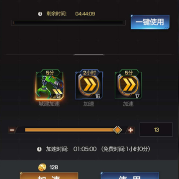 红警OL手游iOS版 红警OL手游iOS版