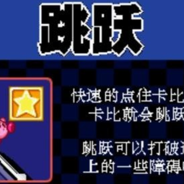 集合卡比手机版 集合卡比手机版