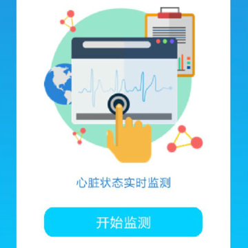 心蜜动态心电记录仪 心蜜动态心电记录仪