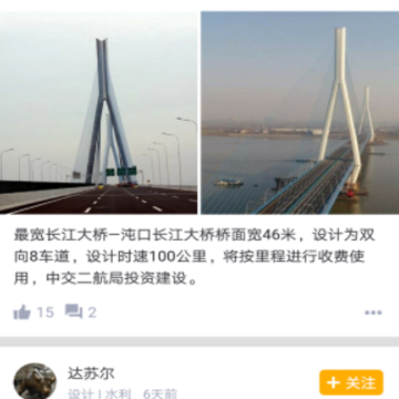 阿筑工程管理软件 阿筑工程管理软件