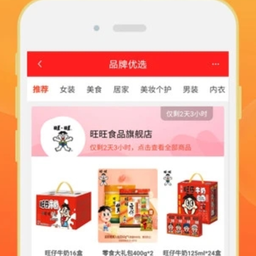����ȯ�Żݹ�app