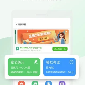 ����֪��app
