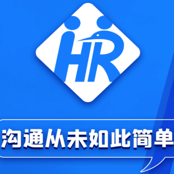 盐城人才网app 盐城人才网app