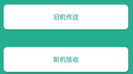 �������־���app