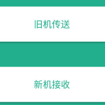 �������־���app