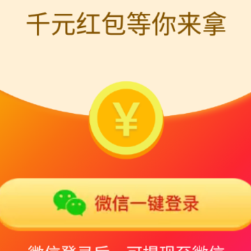 蔚蓝看点app 蔚蓝看点app