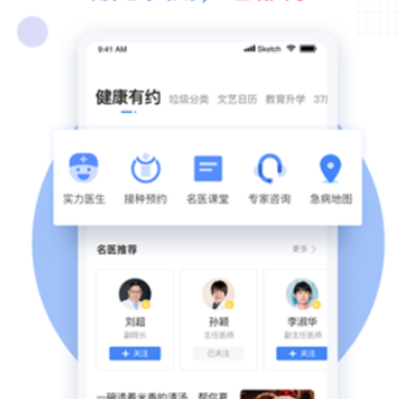 �»���app
