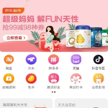 С¹��Ʒapp