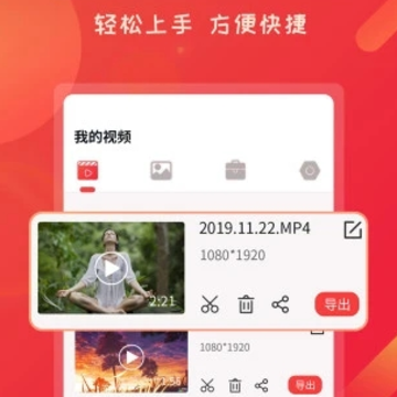 屏幕录像软件 屏幕录像软件
