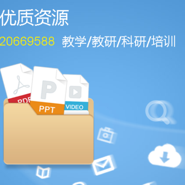 手机研修app下载安卓版 手机研修app下载安卓版