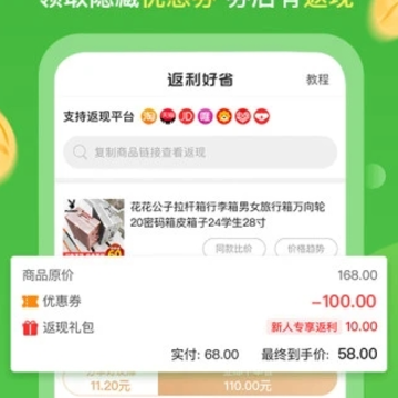ȫ��UU��Ȩapp