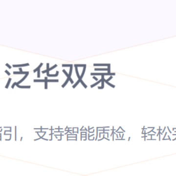 ����˫¼app