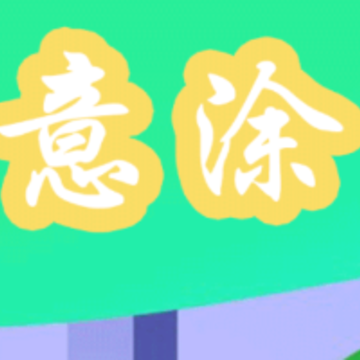 Ϳ��ɫapp