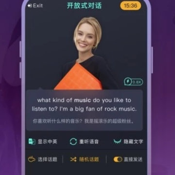 英葩 英葩