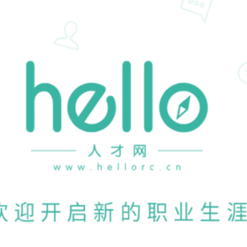 Hello人才网app Hello人才网app