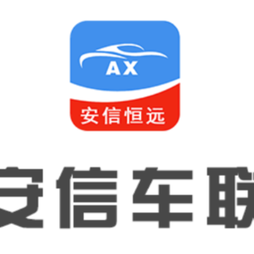 安信车联app 安信车联app