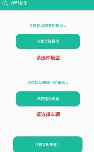 幸音美化免费版qq飞车 幸音美化免费版qq飞车
