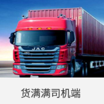 ������˾����app