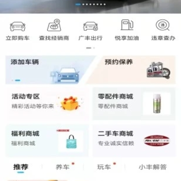 ������app�ٷ�����
