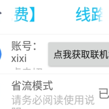 �ᰮ������������app