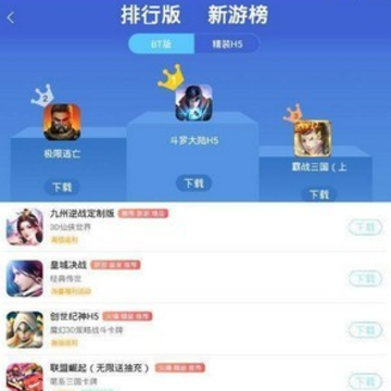 海诗手游app 海诗手游app