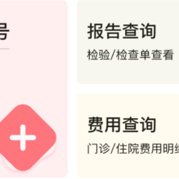 ��ֱ��ҽԺapp