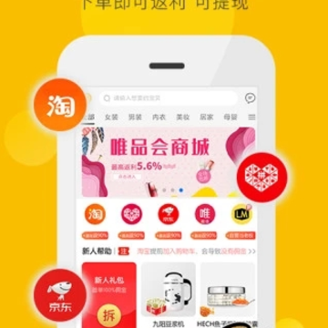 高佣金联盟app 高佣金联盟app