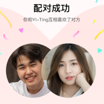 探探谷歌市场版 探探谷歌市场版